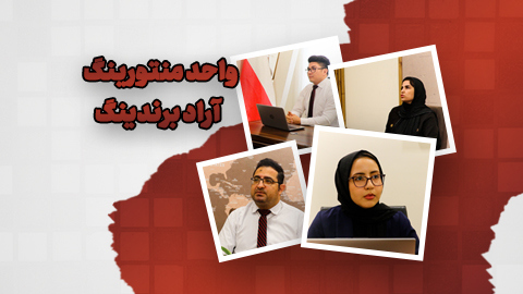 معرفی شرح خدمات واحد منتورینگ