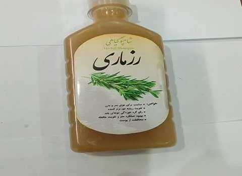 قیمت خرید عمده شامپو گیاهی رزماری ارزان و مناسب