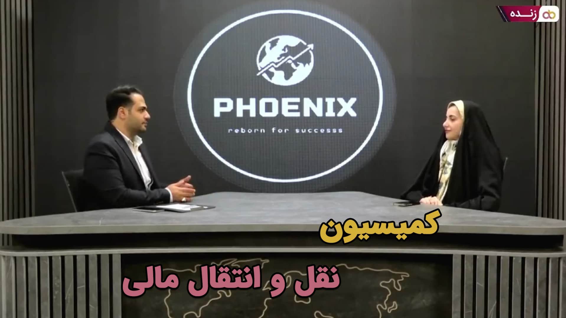 شورای سیاستگذاری ۴ مهر