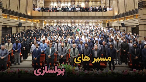 مسیرهای پولسازی - سریال راهی به سوی ثروت قسمت ۳ - ویژه تازه واردها