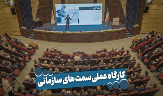 ولادت امام هادی علیه السلام + کارگاه عملی سمت های سازمانی + استوری در اپلیکیشن + گزارش روز ملی فرش + دفتر تجاری رایگان در شهر خودتان - ۲۱ خرداد