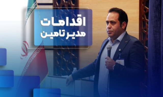 نوتیفیکشن ها در اپلیکیشن آراد برندینگ + اقدامات مدیر تأمین + سمت سازمانی، جایگاه برند تاجر در ساختار آراد + چطور پول کالا را در صادرات بگیریم - ۲۵ خرداد