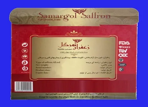 زعفران ثمر گل؛ درمان افسردگی کاراتنوئید تقویت قلب Saffron