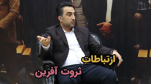 آموزش های تجاری ۲۶ مرداد