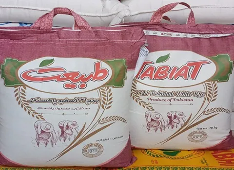 خرید و قیمت روز برنج پاکستانی طبیعت