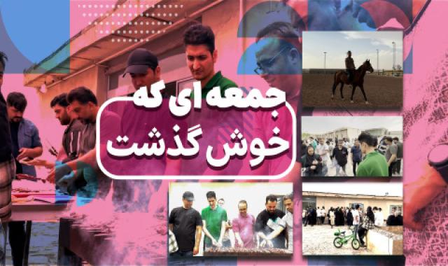 اولین همکاری + جمعه ای که خوش گذشت + استعلام قیمت حمل و نقل در پورت های مختلف + چاپ کتاب تاجر آرادی + پروتکل معرفی - ۵ اردیبهشت