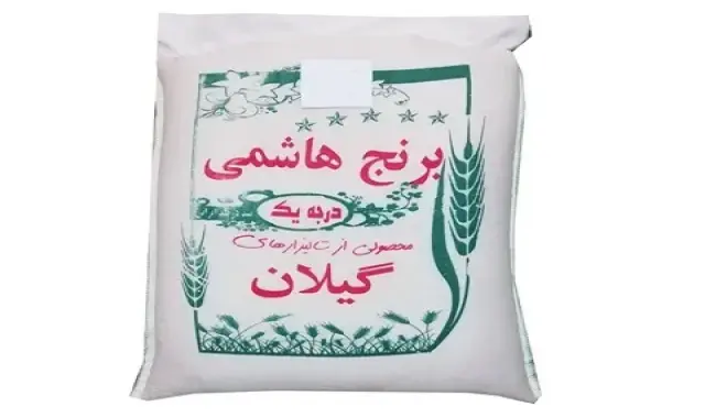 خرید برنج هاشمی درجه یک + قیمت عالی با کیفیت تضمینی
