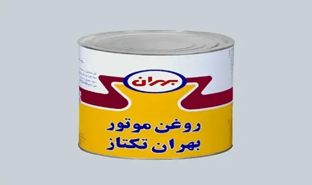 روغن موتور بهران؛ زرد ضد زنگ مناسب روانکاری قطعات خودرو