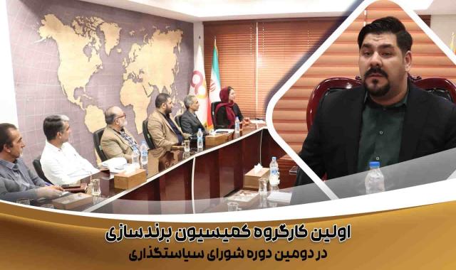 فیلم میتینگ انتصاب سازمانی استاد تالیا + کارگروه تاجران در تهران و ایلام + کارگروه کمیسیون برندسازی در قم + رازهای موفقیت در تجارت - ۲۳ فروردین