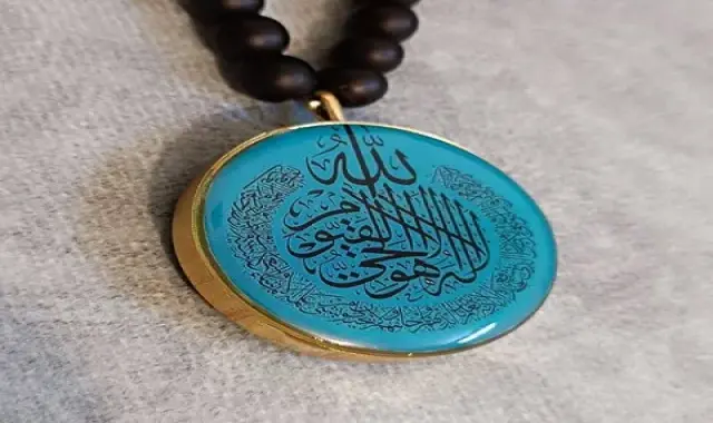 آویز ماشین حرز امام جواد | قیمت مناسب خرید عالی