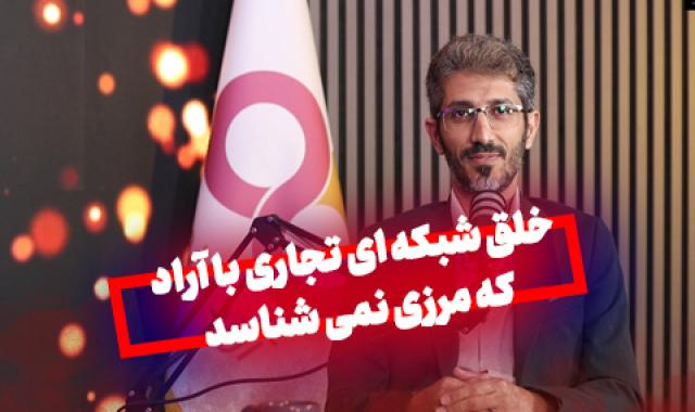 دروازه‌ای به بازارها