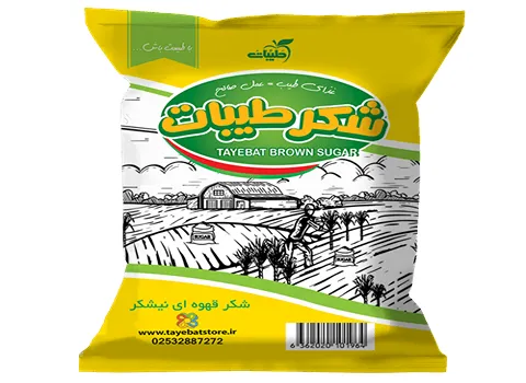 مشخصات شکر قهوه ای طیبات و نحوه خرید عمده