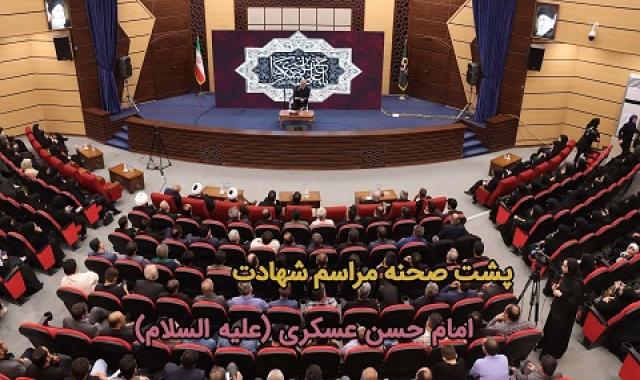 تسلیت به امام زمان در شهادت پدر بزرگوارشان