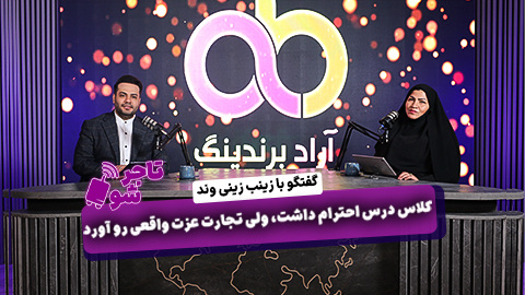 پیشرفت پروژه صنعت معدن کشاورزی + پنج شنبه ۲۷ شهریور