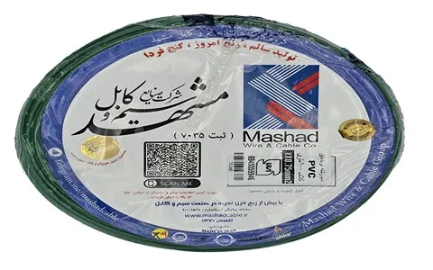 خرید انواع سیم افشان مشهد + قیمت