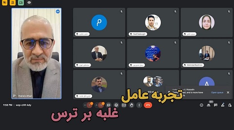 تجربه عامل غلبه بر ترس - میتینگ استاد وحید + ۶ هدیه ۱ میلیون تومانی