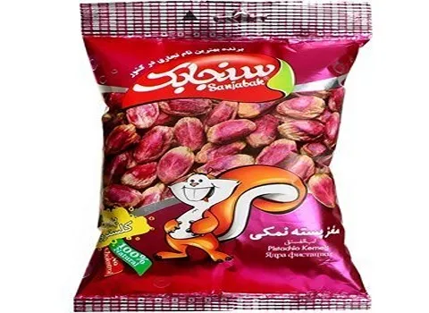 خرید مغز پسته نمکی سنجابک + بهترین قیمت