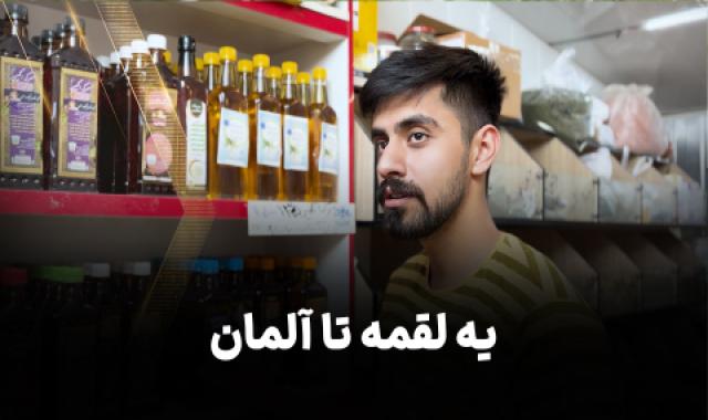 شبکه اجتماعی آرادی ها + زن ها در تجارت موفق ترند یا مردها + وقتی میخوایی نشون بدی پولداری + میتینگ نحوه پاسخگویی به تیکت های آراد یوزر - ۱ خرداد