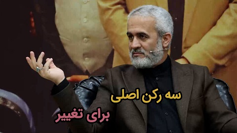 آموزش های تجاری ۲ شهریور