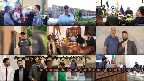 خلاصه سفر کارلوس میگوئل کروژو نماینده پرتغال آراد برندینگ به ایران
