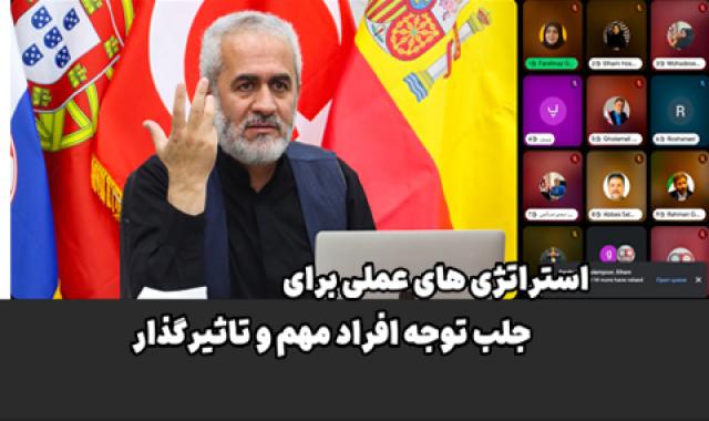 پیشرفت پروژه راه اندازی و گسترش دفاتر خارجی و شوروم ها + صادرات به اوگاندا، کنیا، مالاوی، هند، نیجریه، فرانسه و تانزانیا - سه شنبه ۲۱ مرداد