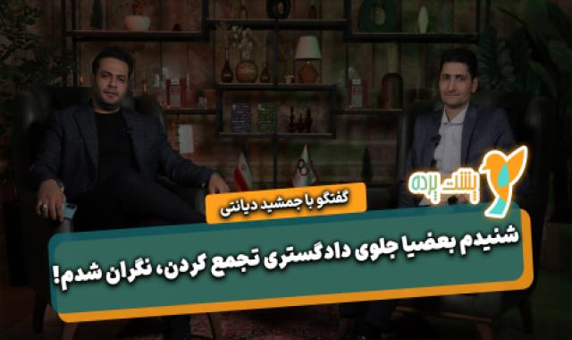 منم یه روز فکر می کردم تجارت برای ما نیست + شنیدم بعضیا جلوی دادگستری تجمع کردن، نگران شدم + بازدید از نمایشگاه بین المللی کتاب تهران +  از کارگری تا تجارت - ۲۶ اردیبهشت
