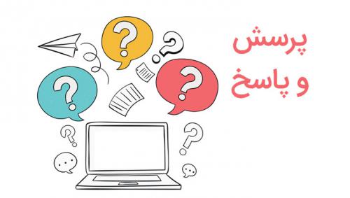 سوالات ۱۰ مرداد - بنگاه های تجاری حامی و پشتیبان تمام آرادی ها در اقتصاد و تجارت