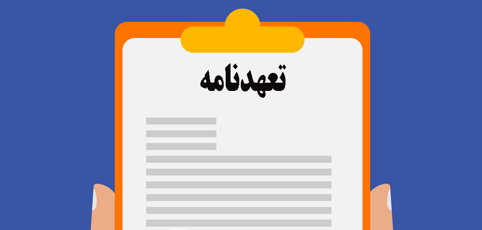 #تازه_واردها: با خودتان تعهد نامه امضا کنید که در تجارت می مانید.