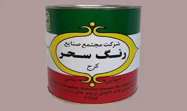 رنگ صنعتی سحر؛ مایع مقاوم 2 کاربرد لوله گاز آب