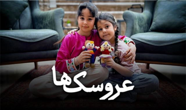 نجات اقتصاد با ۱ میلیون تاجر + صادرات به یمن + شروع کننده باش منتظر نباش + امنیت مالی با کارمندی یا تجارت + عروسک ها + صادرات به یمن - جمعه ۲۷ تیر