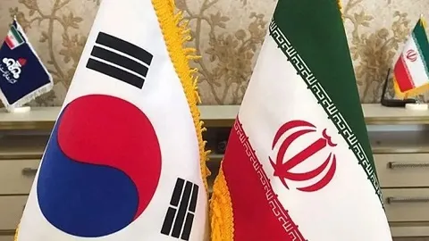 فرصت‌ ها و چالش‌ های گسترش روابط تجاری بین ایران و کره جنوبی