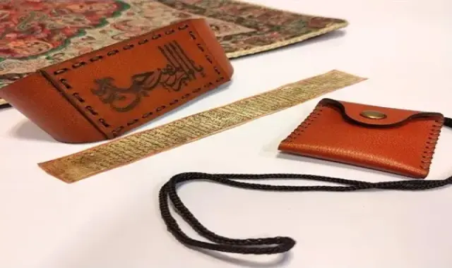 حرز امام جواد چرمی | خرید با قیمت ارزان