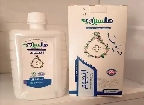 عرقیات گیاهی هاله سبز؛ تسکین درد گرم خشک 3 نوع (نعنا شیرین بیان بیدمشک)