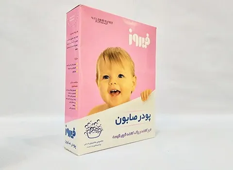پودر لباسشویی فیروز؛ مطبوع ضد حساسیت نرم کننده قدرت پاک کنندگی بالا