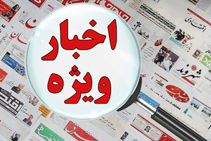 ۱۱ موضوع در یک خبر: آراد به شدت به سلیقه بنگاه ها احترام می گذارد + سلیقه انتخاب پروموشن + اجبار کامنت نداریم + من به آراد نقد دارم + جواب جذاب استاد تالیا