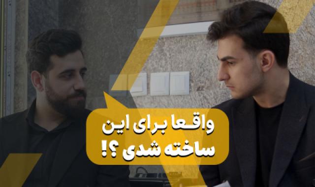 هدیه آراد برندینگ به تاجران با سمت های سازمانی + واقعا برای این ساخته شدی؟ + جهان در انتظار محصولات توست + با بزرگان همنشین باش + اهمیت مترجم - ۱۳ اردیبهشت