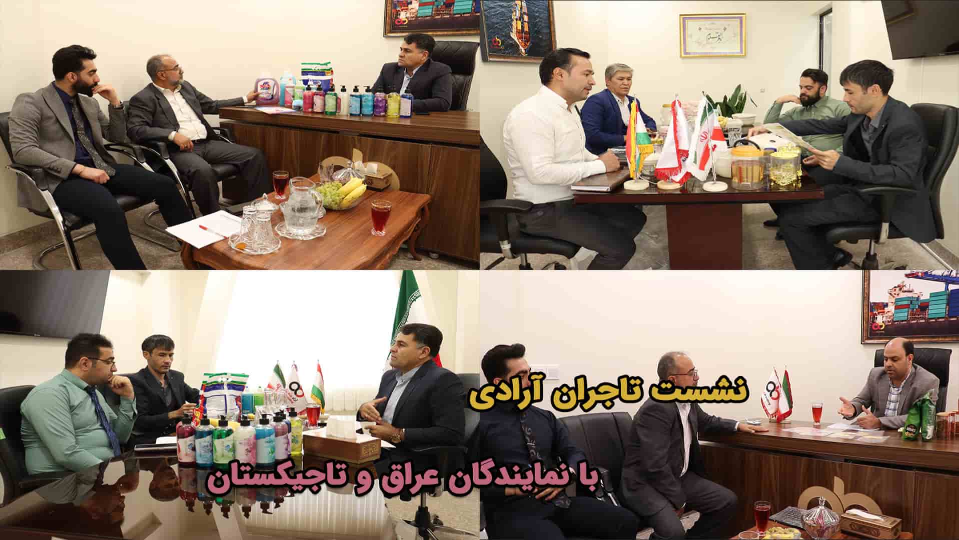 نماینده عربستان + نشست B2B نمایندگان خارجی با تاجران پروموشن ۹ و بالاتر