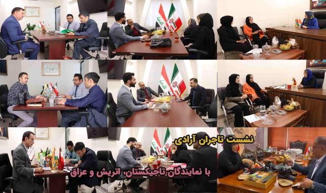 #پروموشن: نشست B2B نمایندگان تاجیکستان، اتریش و عراق با تاجران پروموشن ۹ و بالاتر