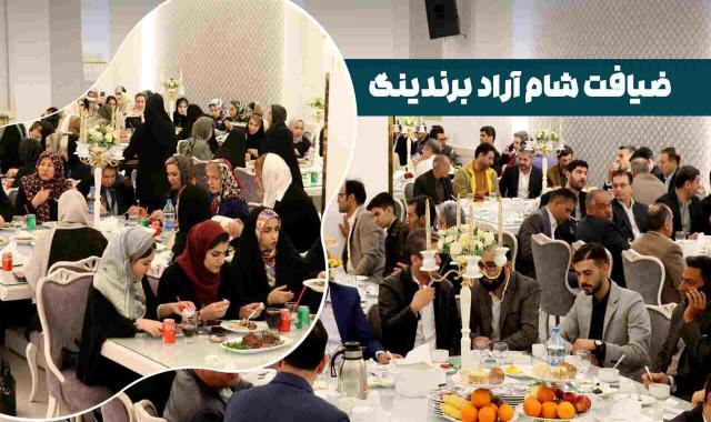 ضیافت شام آراد برندینگ + سود ۳۰۰ میلیونی از تجارت داخلی + اشباع بازار ایران + فیلم کارگاه استاد تالیا + ۴ ماشین تمام قسط برای کارمندان - ۲۶ اسفند