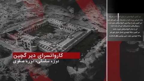 تجارت ریشه در اجداد ما ایرانی ها دارد