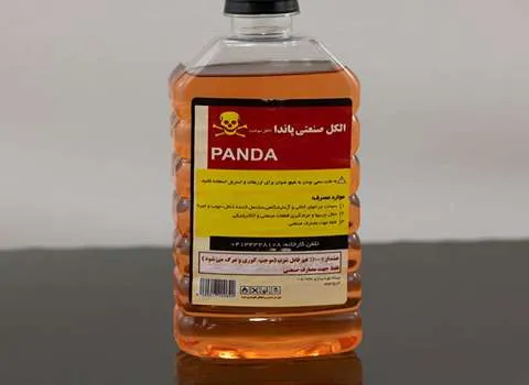 قیمت الکل صنعتی پاندا