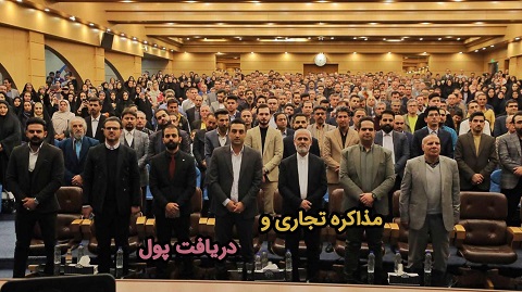 مذاکره تجاری و دریافت پول - سریال راهی به سوی ثروت قسمت ۱۲ - ویژه تازه وارد ها