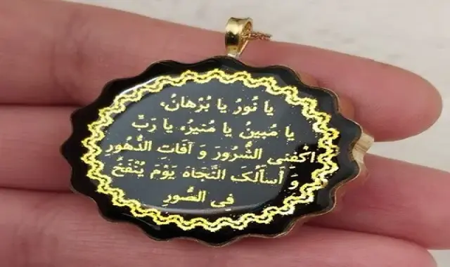 قیمت خرید گردن آویز حرز + مشخصات، عمده ارزان