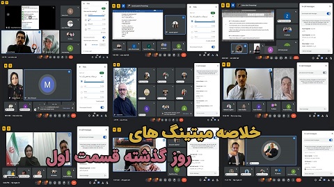 خلاصه میتینگ های ۲۷ مرداد