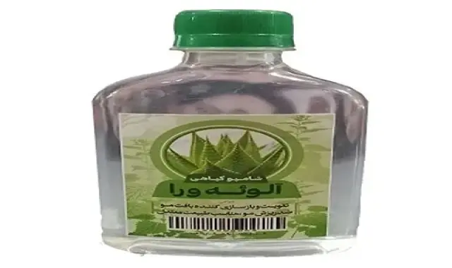 خرید عمده شامپو گیاهی آلوئه ورا با بهترین شرایط