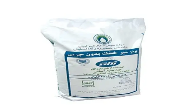 خرید شیر خشک اسکیم پگاه + قیمت عالی با کیفیت تضمینی