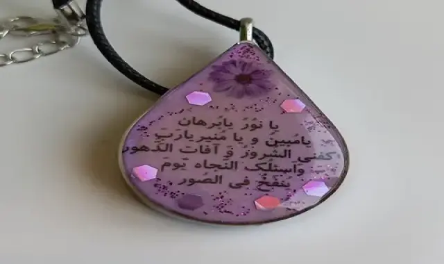 قیمت خرید آویز ماشین حرز امام جواد + مشخصات، عمده ارزان