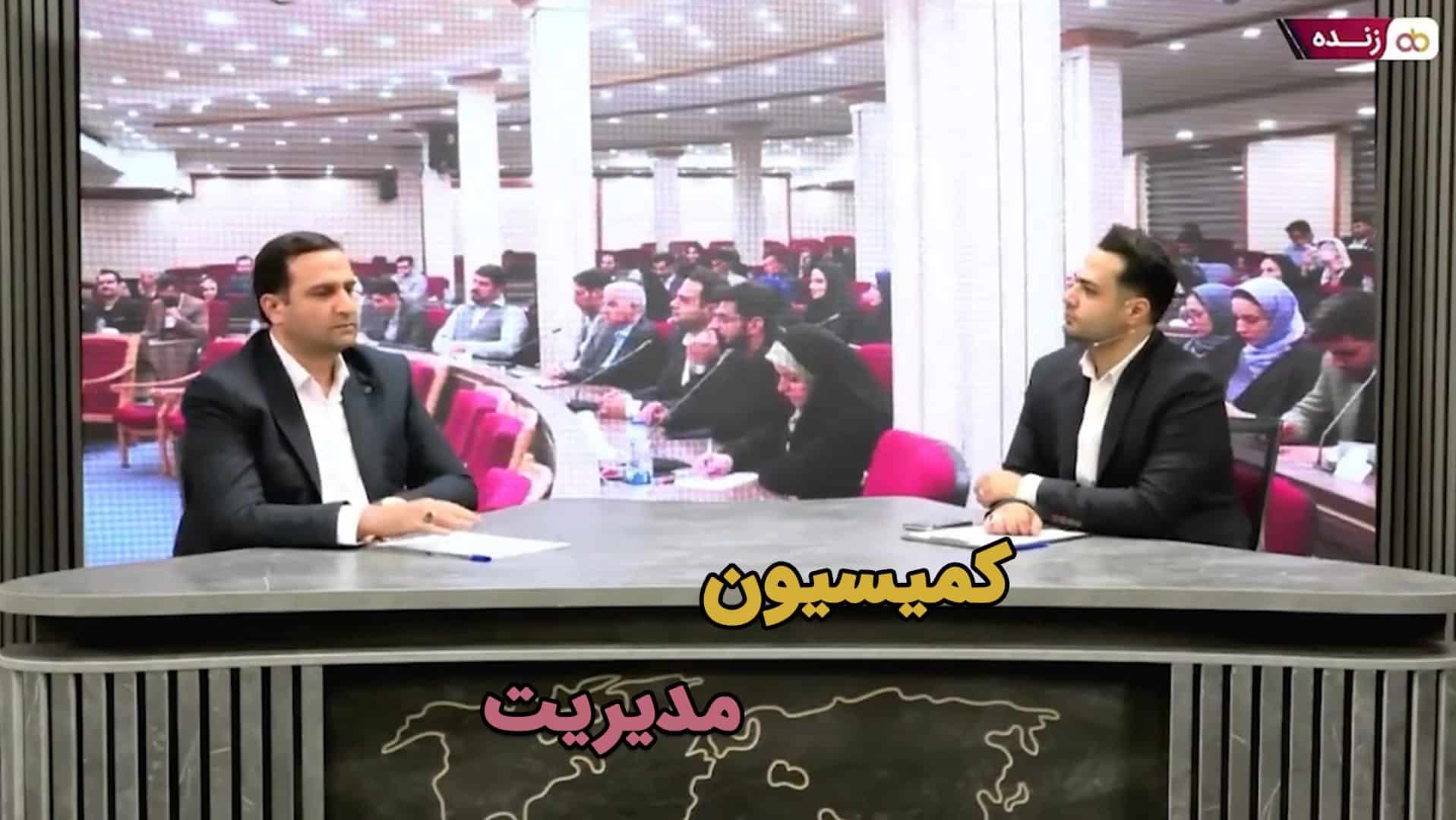 شورای سیاستگذاری ۱۷ مهر