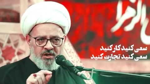 سعی کنید تجارت کنید - توصیه علمای اسلام درباره تجارت به مردم ایران