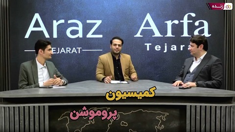 شورای سیاستگذاری ۱۴ مهر